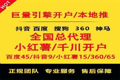 信息流开户流程详解：快速上手必备